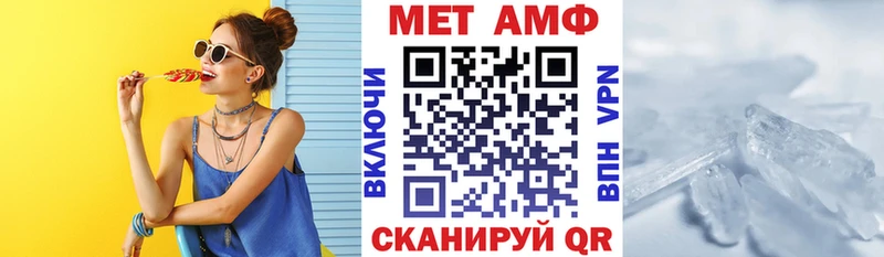 Купить  Кинешма  АМФ 97% 