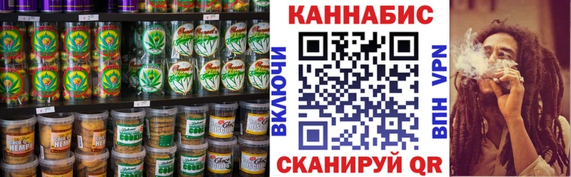 Еда ТГК конопля  Купить закладки  Кинешма 