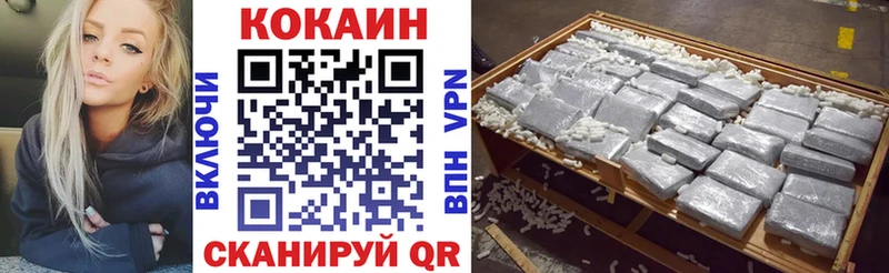 КОКАИН Fish Scale  Купить где  Кинешма 