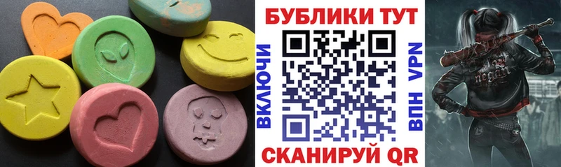 ЭКСТАЗИ 280 MDMA  Купить закладки  Кинешма 