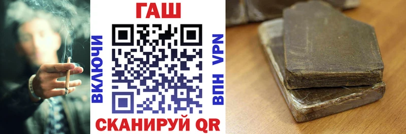 Купить где  Кинешма  ГАШ hashish 