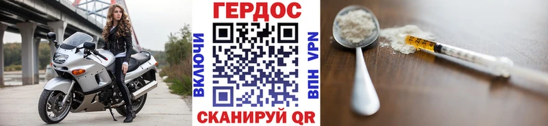 Героин гречка  Купить закладки  Кинешма 