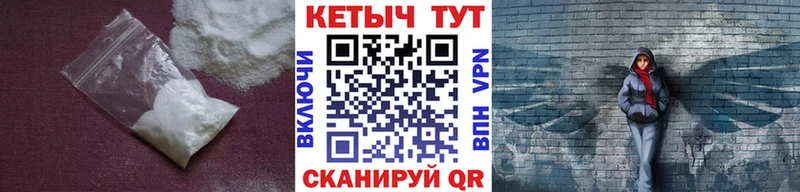 Купить  Кинешма  Кетамин ketamine 