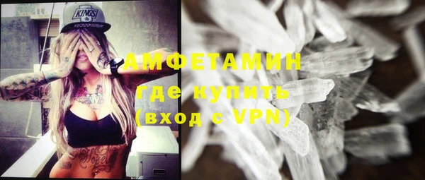 герыч Горно-Алтайск