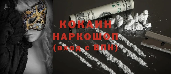 герыч Горно-Алтайск