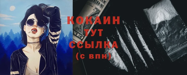 герыч Горно-Алтайск