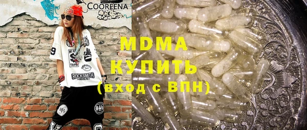 герыч Горно-Алтайск