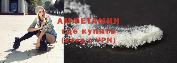 герыч Горно-Алтайск