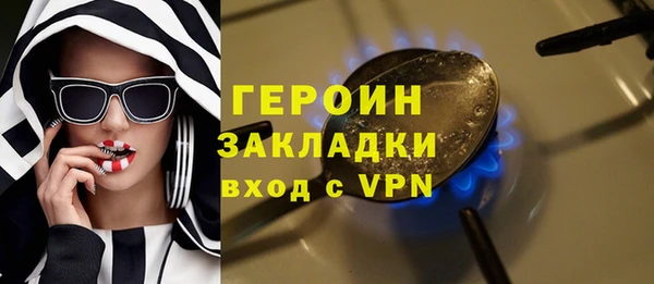 герыч Горно-Алтайск