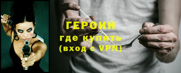 герыч Горно-Алтайск