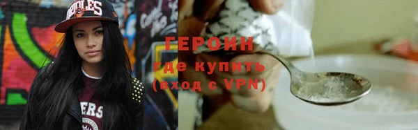 герыч Горно-Алтайск
