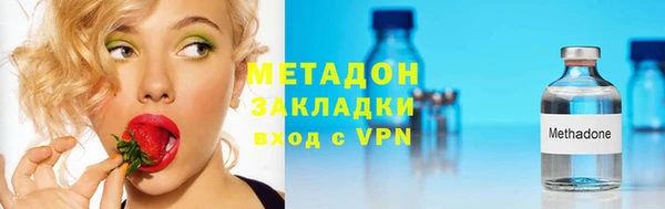 герыч Горно-Алтайск