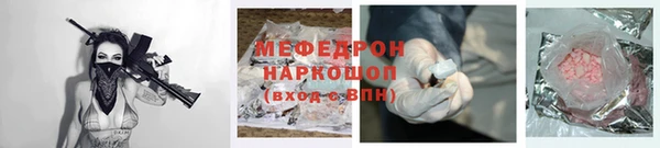 индика Горняк