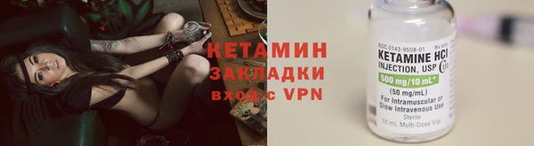 дживик Горнозаводск