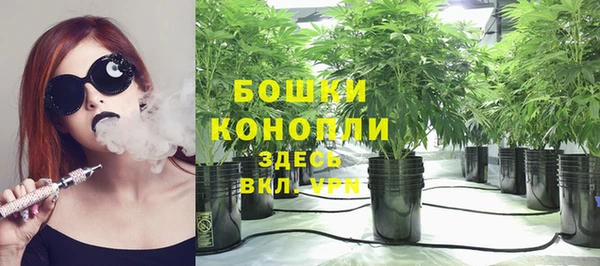 герыч Горно-Алтайск