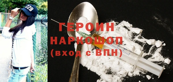 герыч Горно-Алтайск