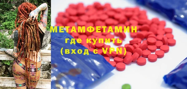 дживик Горнозаводск