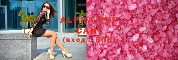герыч Горно-Алтайск
