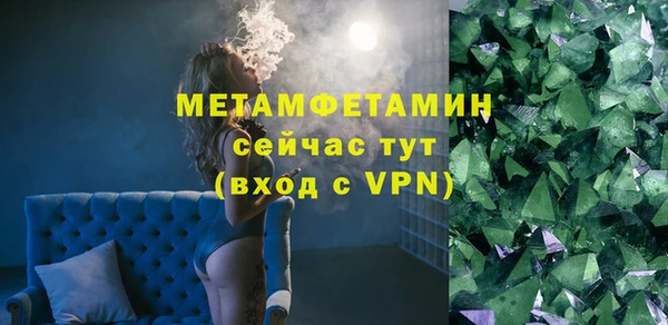 дживик Горнозаводск