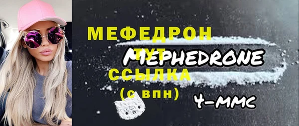 герыч Горно-Алтайск