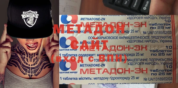 герыч Горно-Алтайск