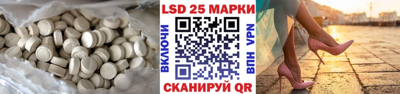 Купить закладки  Кинешма  LSD-25 экстази кислота 
