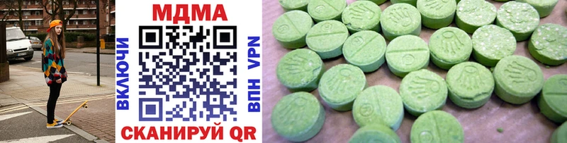 MDMA Molly  Купить закладки  Кинешма 