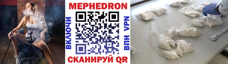 Купить где  Кинешма  Мефедрон мука 