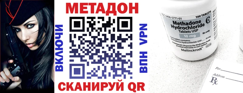 Метадон мёд  Купить  Кинешма 