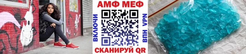 Купить  Кинешма  МЕТАМФЕТАМИН Methamphetamine 