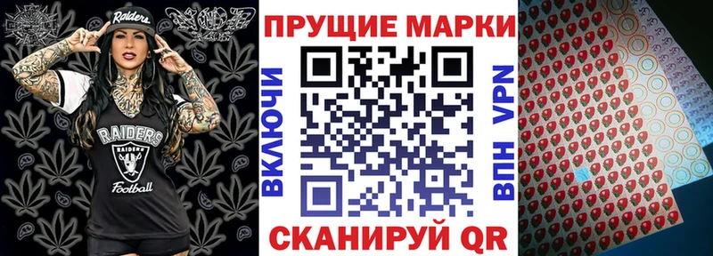 Наркотические марки 1500мкг  Купить  Кинешма 