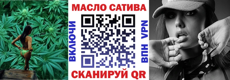 Дистиллят ТГК жижа  Купить где  Кинешма 