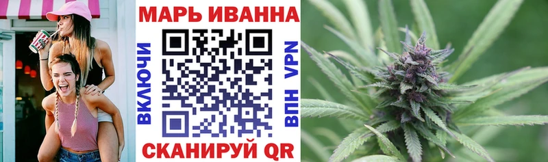 Бошки Шишки марихуана Кинешма